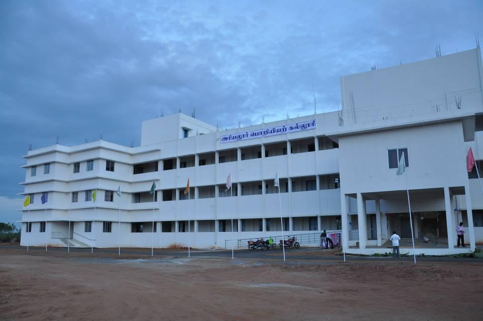 University College of Engineering