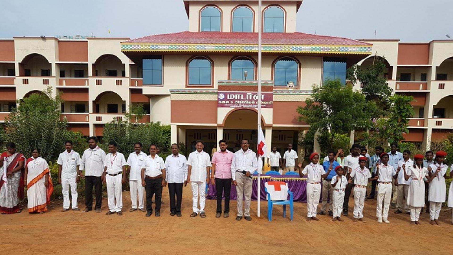 Modern Arts and Science College