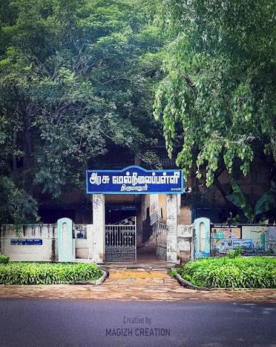 Government Higher Secondary School