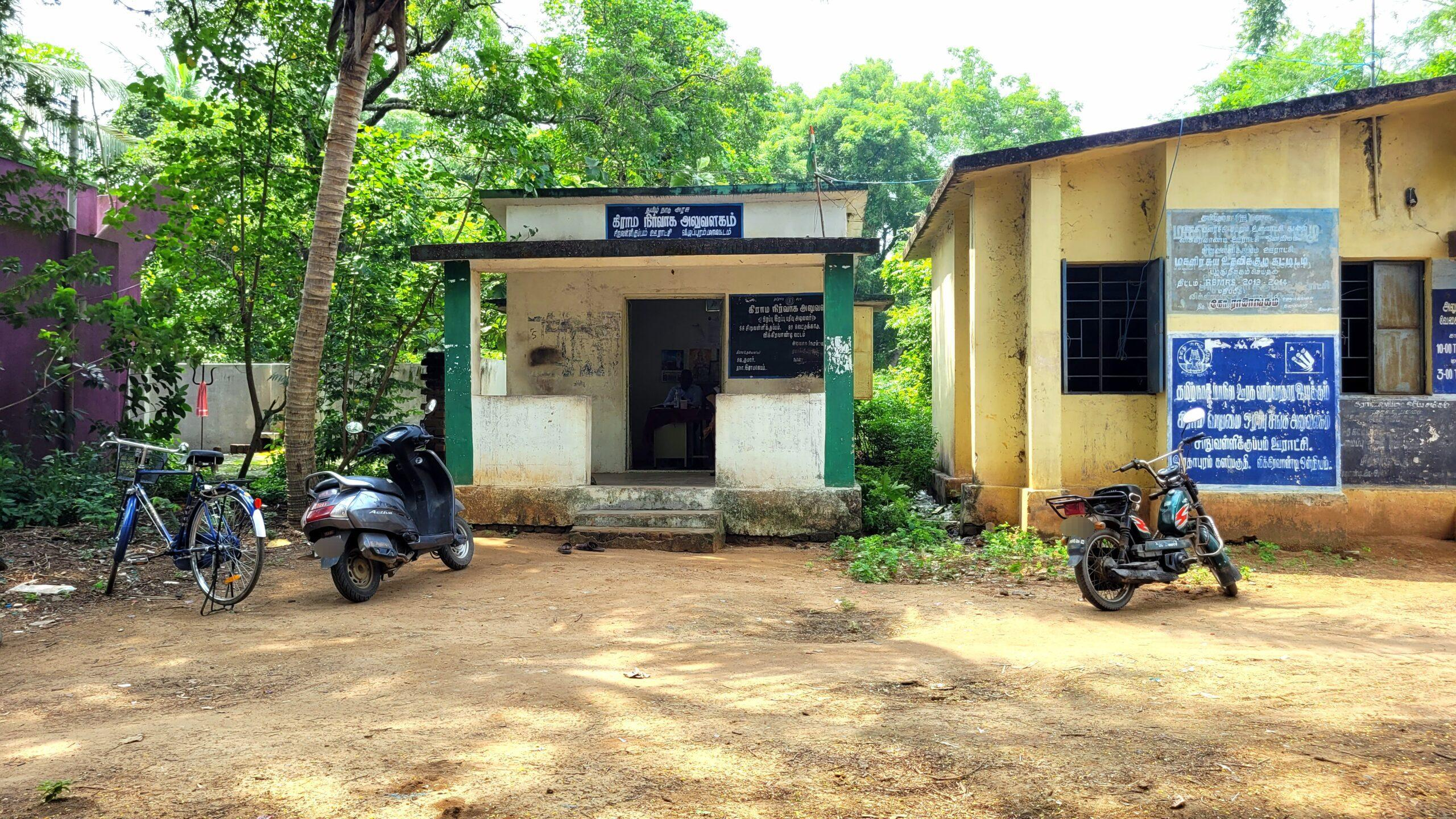 Village Administrative Office