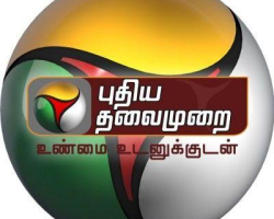 tv 2